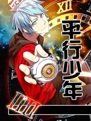 声音考古计划 音乐综艺在线播放